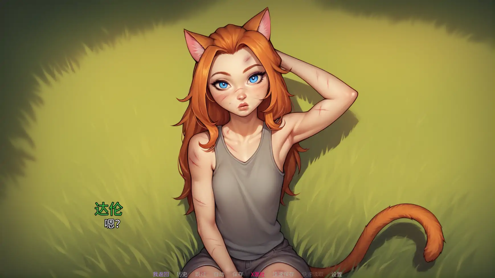 我的A级魔女 封面 3