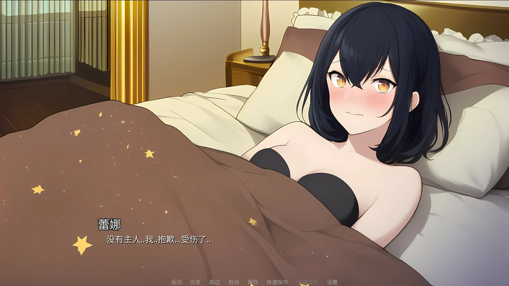 蛋娘 封面 2
