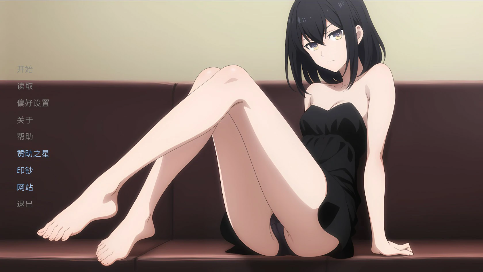 蛋娘