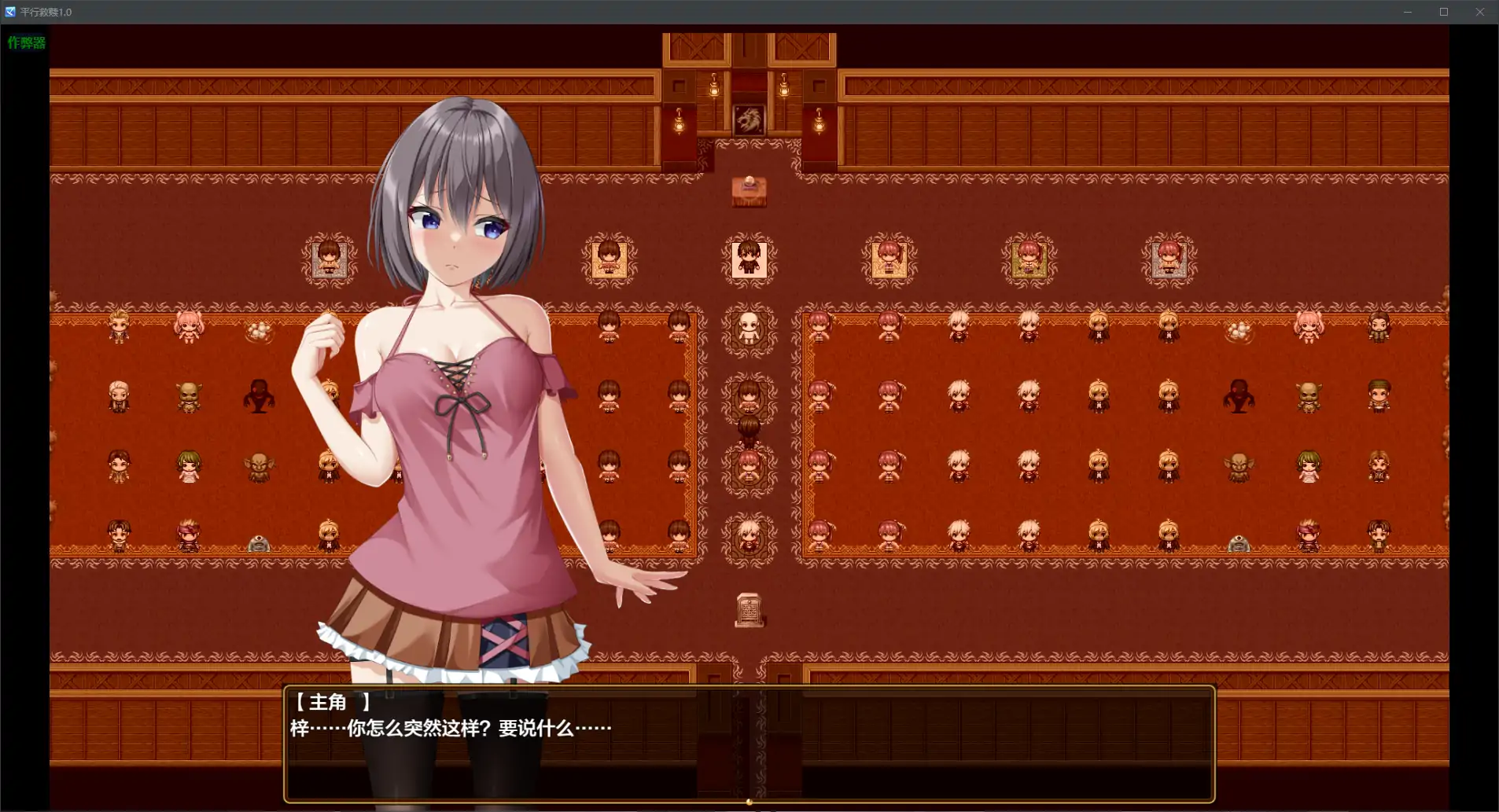 平行救赎 封面 3