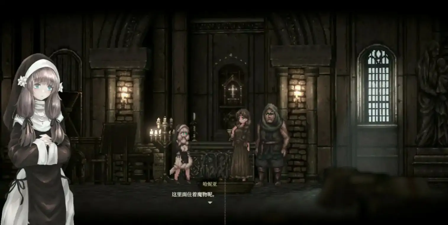 哥特少女勇闯恶魔城2 封面 2