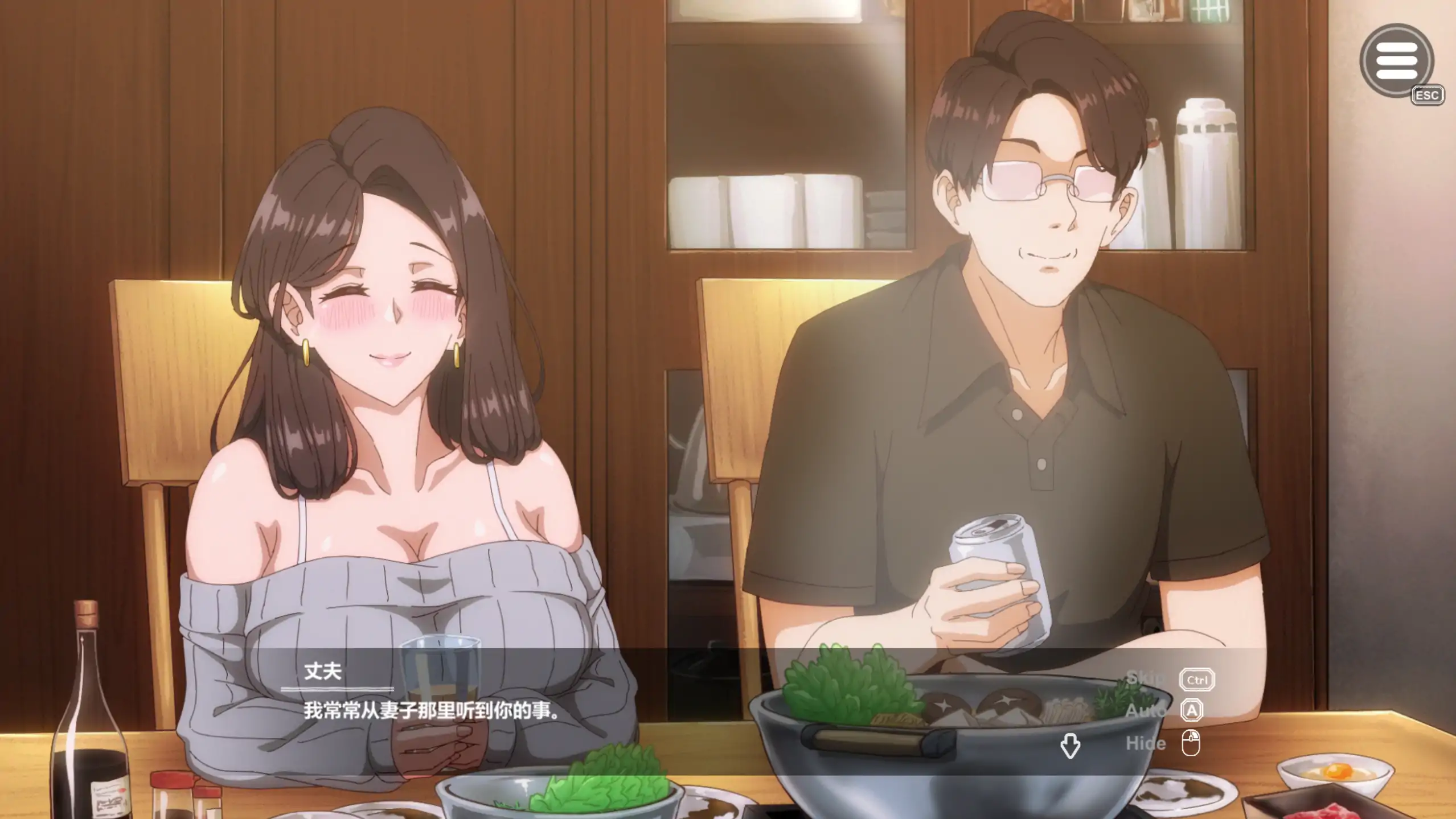 【日系SLG/官方中文/步兵】邻家的人妻-在丈夫身旁忘我地中出SEX1.0.6 官方中文【PC/1.99G/更新】 封面图 2