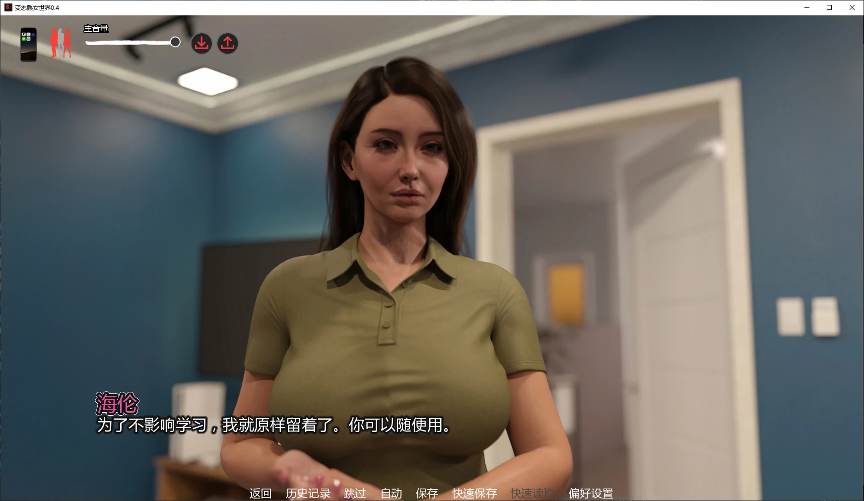 【欧美SLG/AI汉化/图库解锁】变态熟女世界0.4 AI汉化版【PC+安卓/5.3G/更新】 封面图 2