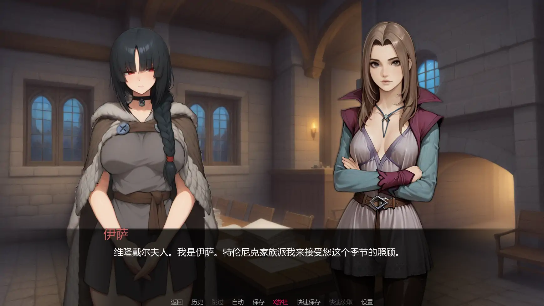 我们之间的名字 封面 2