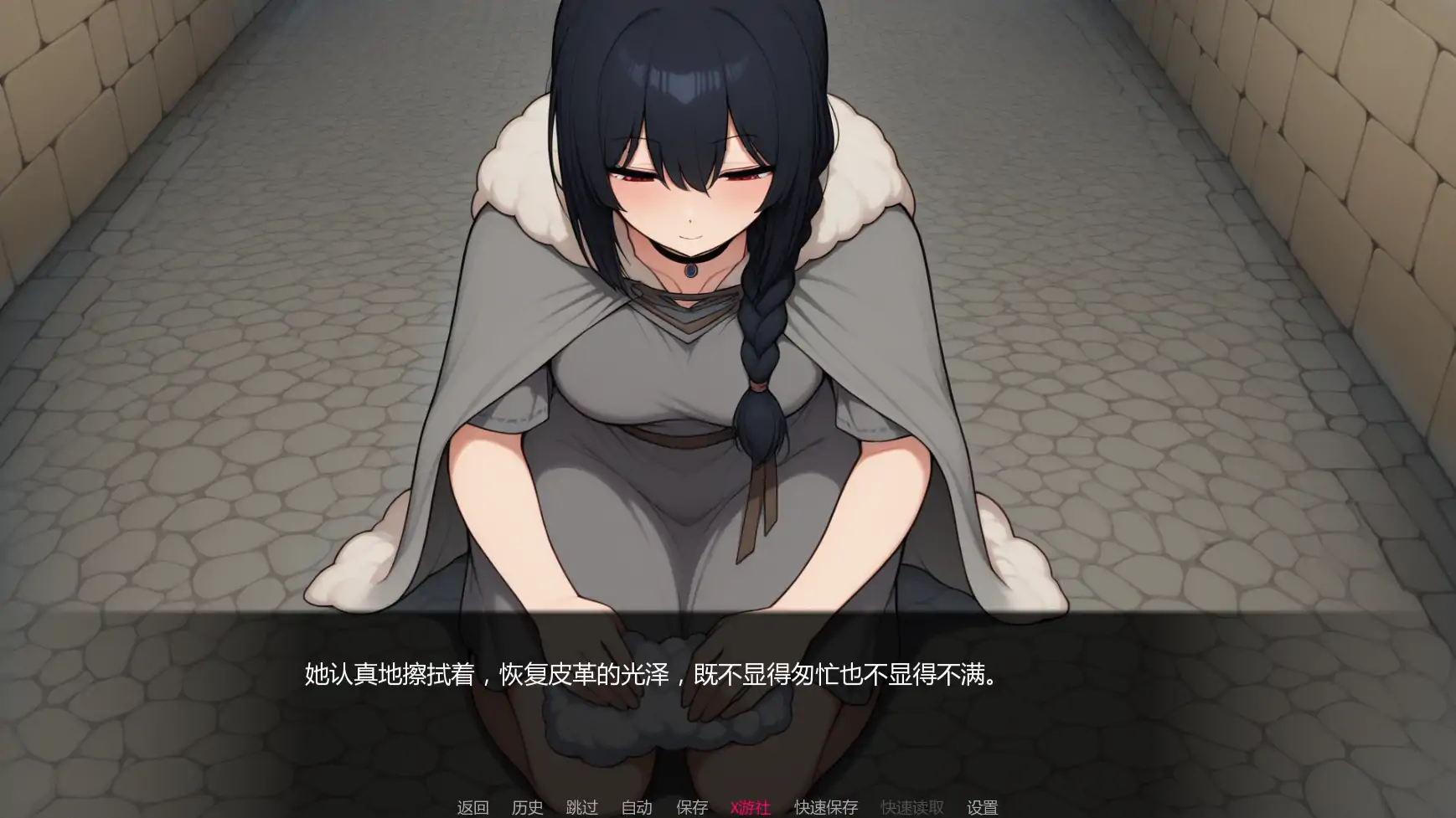 我们之间的名字 封面 3