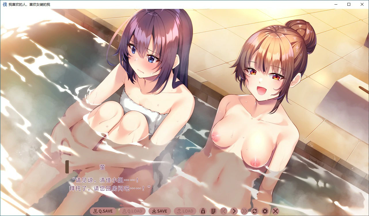更新截图 1