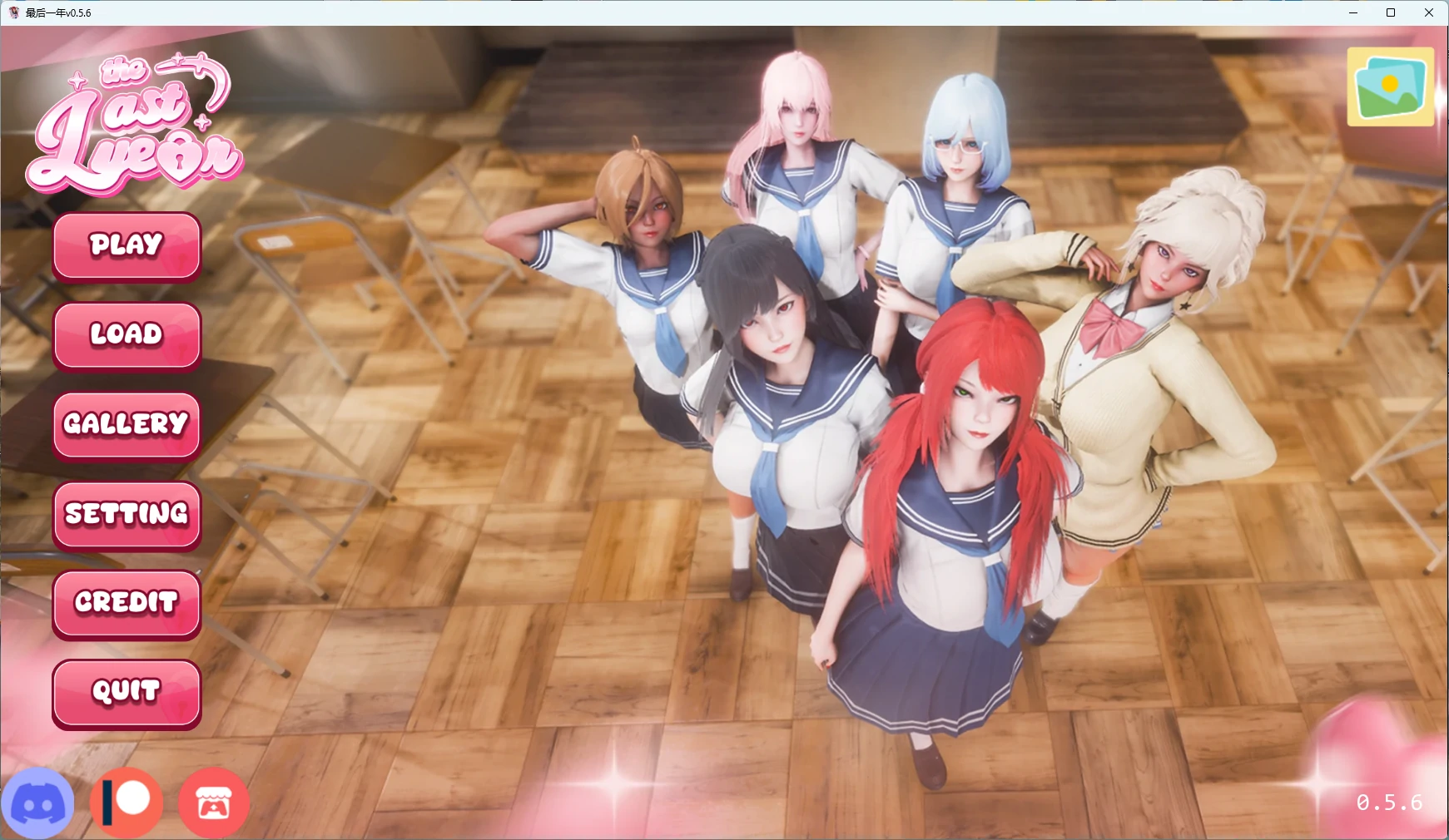 日系SLG/AI汉化/3D】 最后一年v0.5.6 AI汉化版【PC+安卓/2G/更新】