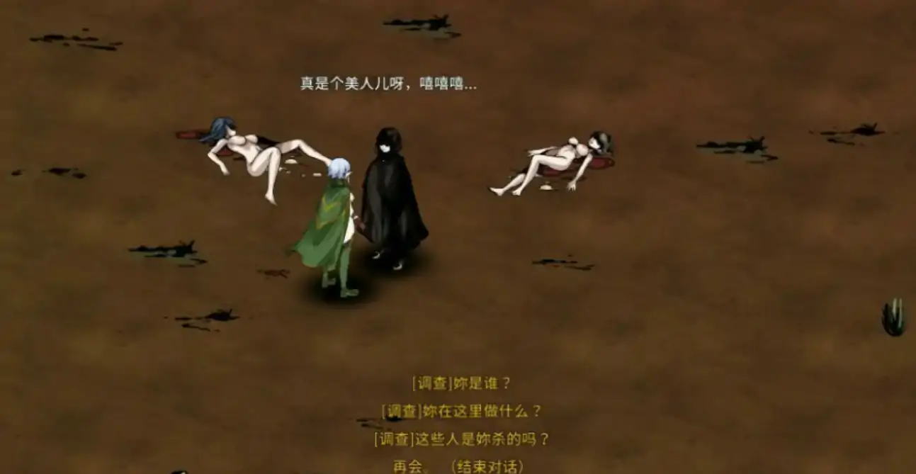 【亚洲SLG/官中/精灵】黑暗之地编年史:堕落精灵:v0.401 官方中文版【PC/0.44G】 内容图 1