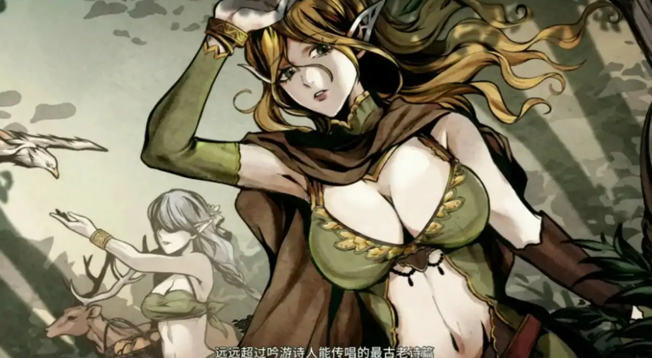 【亚洲SLG/官中/精灵】黑暗之地编年史:堕落精灵:v0.401 官方中文版【PC/0.44G】 封面图 2