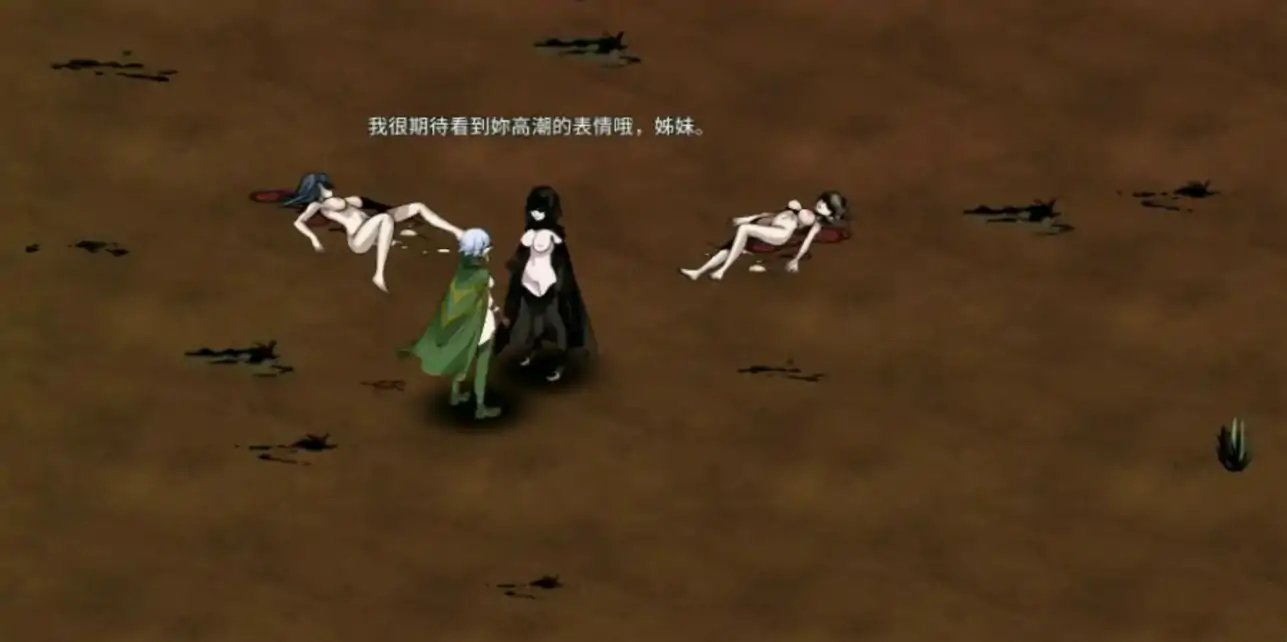 【亚洲SLG/官中/精灵】黑暗之地编年史:堕落精灵:v0.401 官方中文版【PC/0.44G】 更新日志图 2