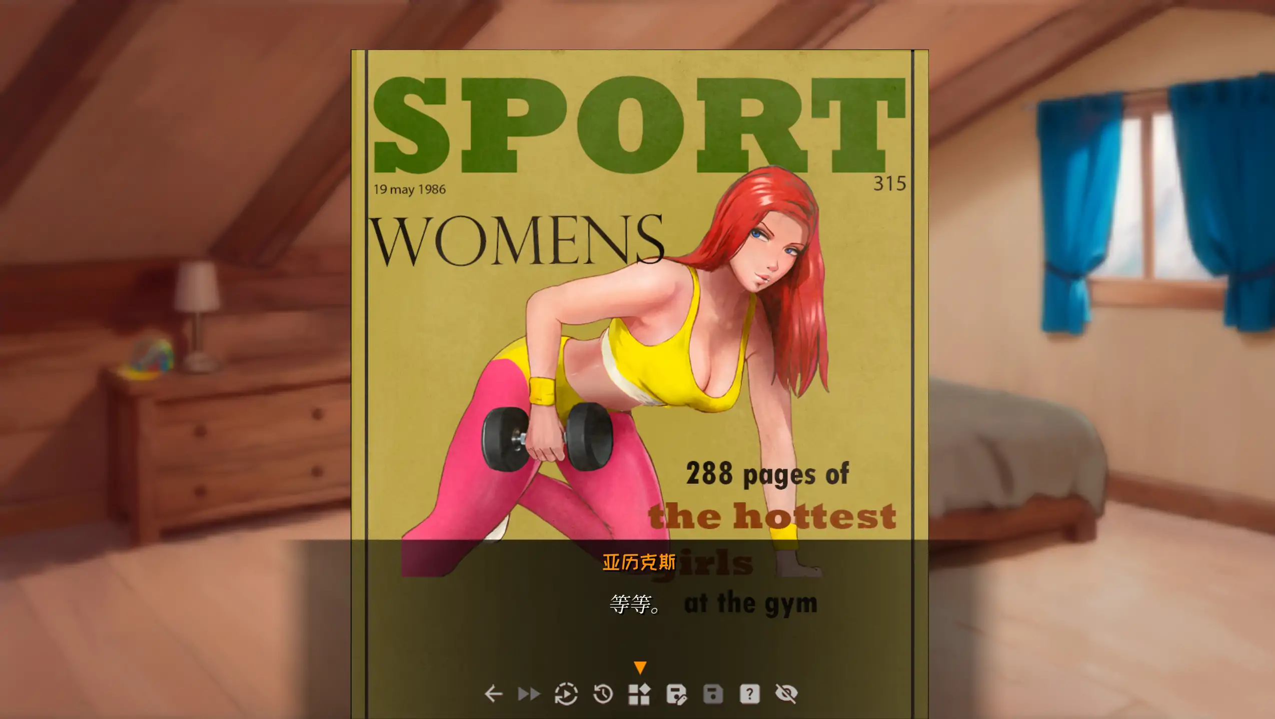 【欧美SLG/官方中文/魅魔】我的新超自然生活0.5.5 官方中文【PC+安卓/0.73G/更新】 内容图 1