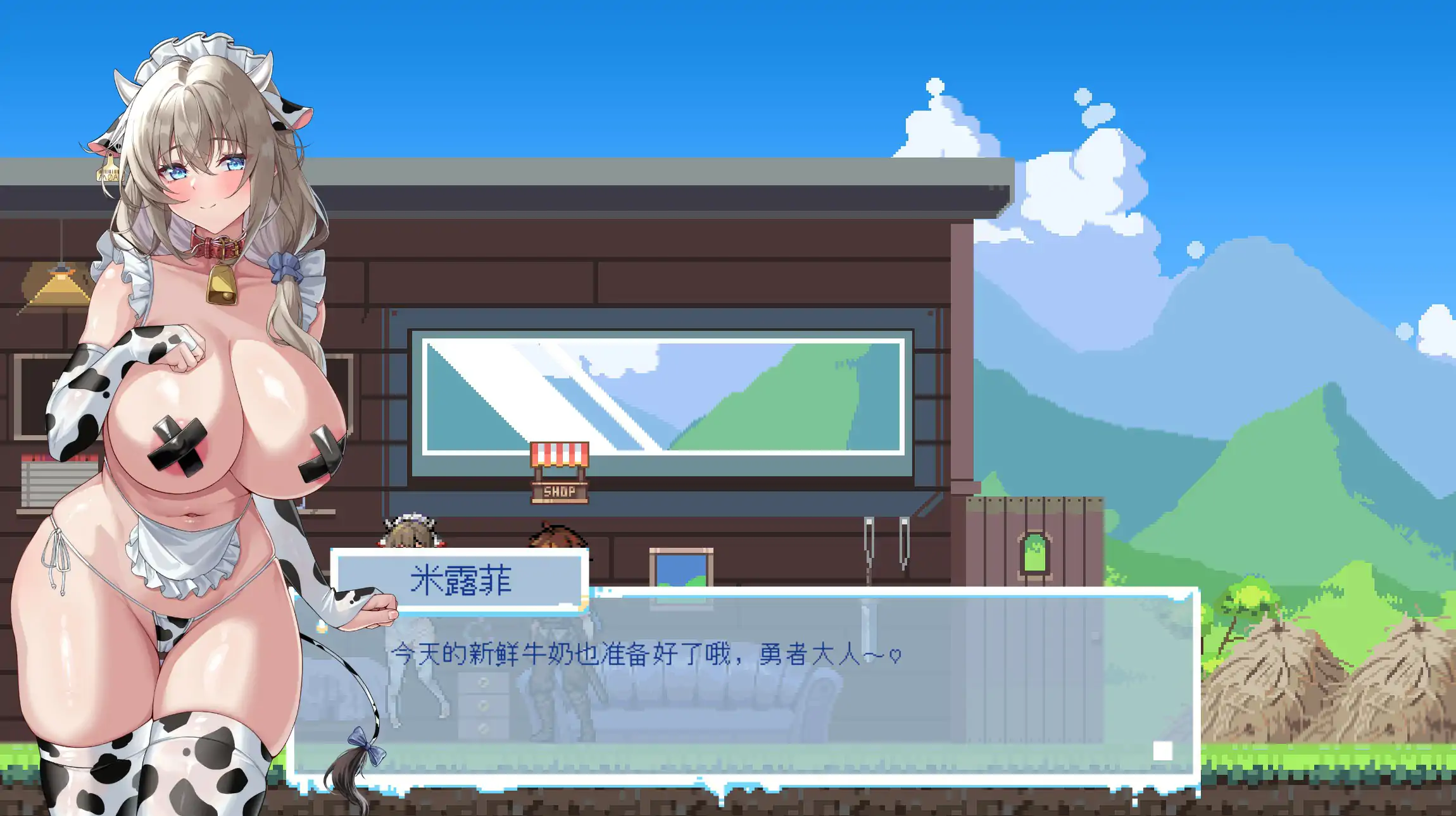 【日系ACT/官中/像素】牛娘米尔菲的淫欲陷阱调教～用触手×媚药×拘束来榨干高潮！～ 官方中文版【PC/0.21G】