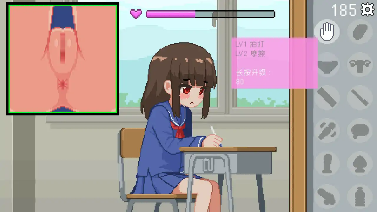 游戏截图 2
