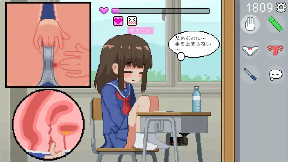 更新截图 2
