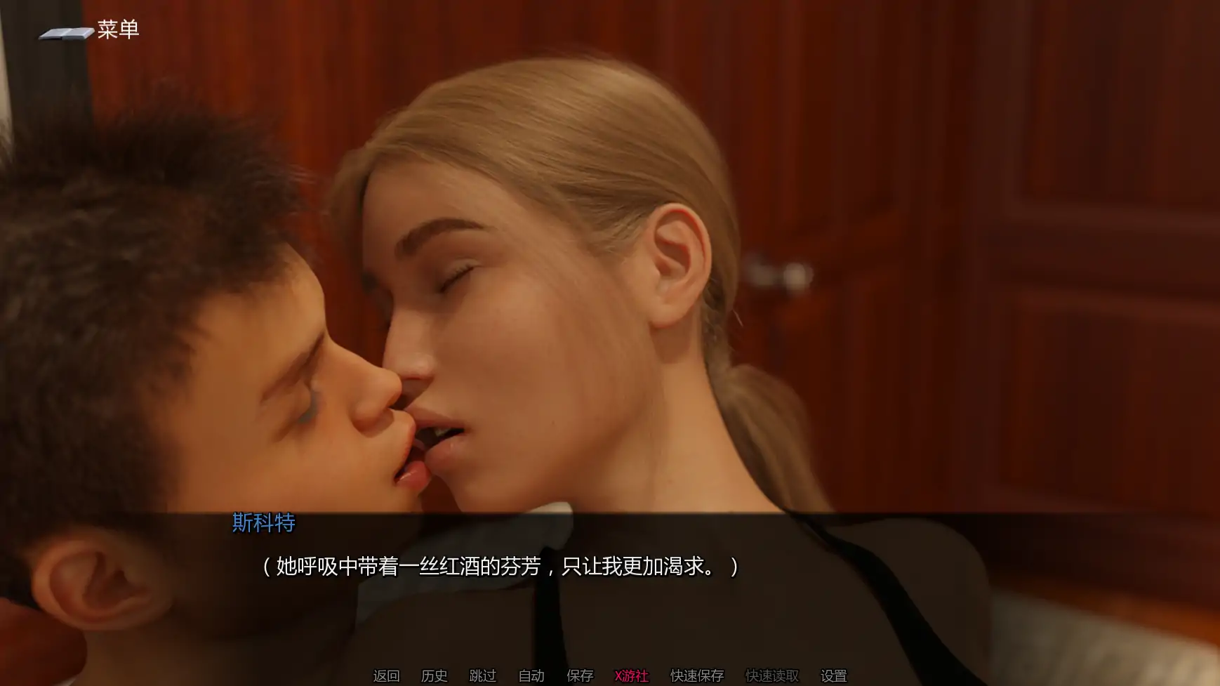 游戏截图 2