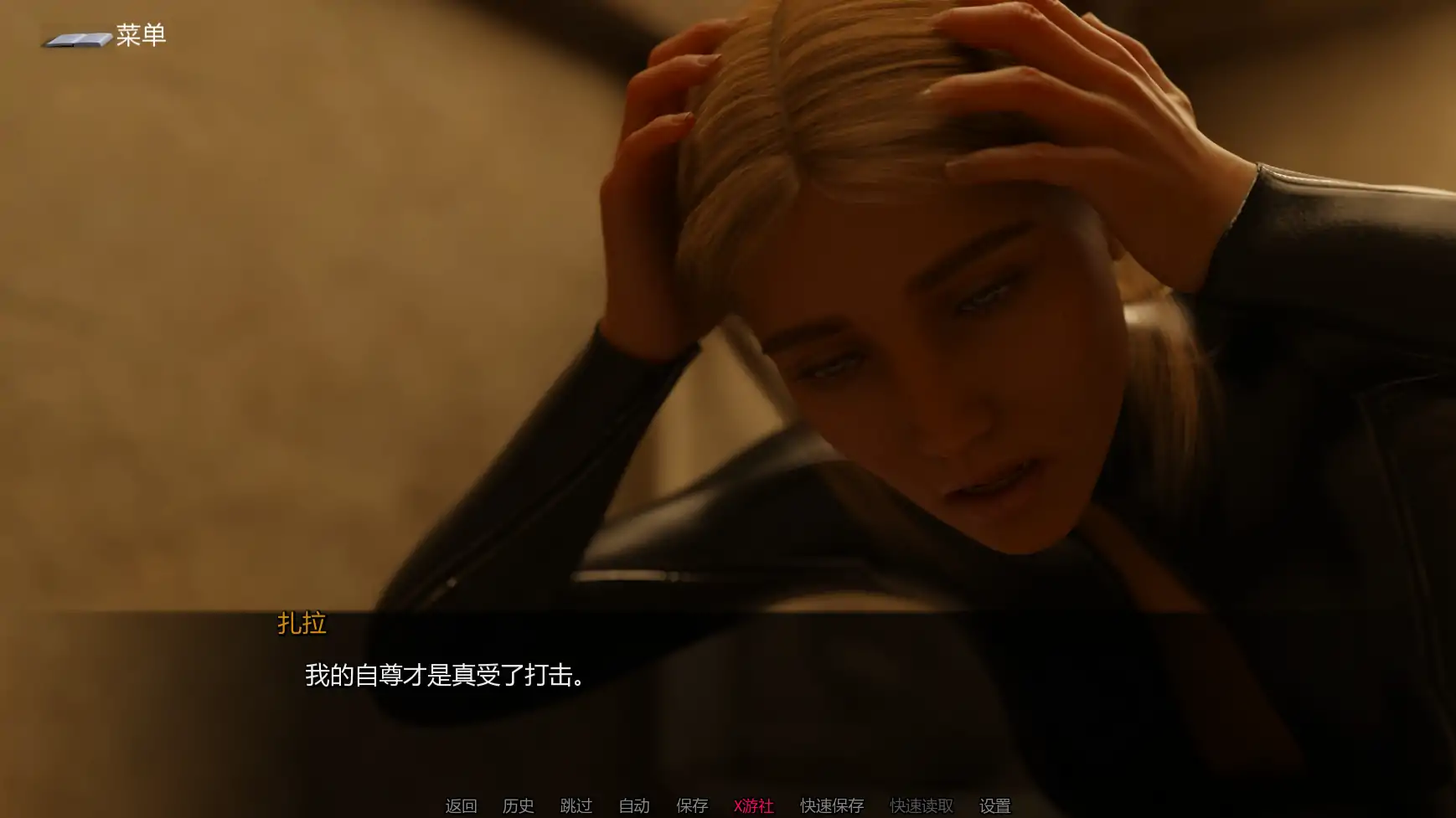 熟女案例陷入困境的少女 封面 3