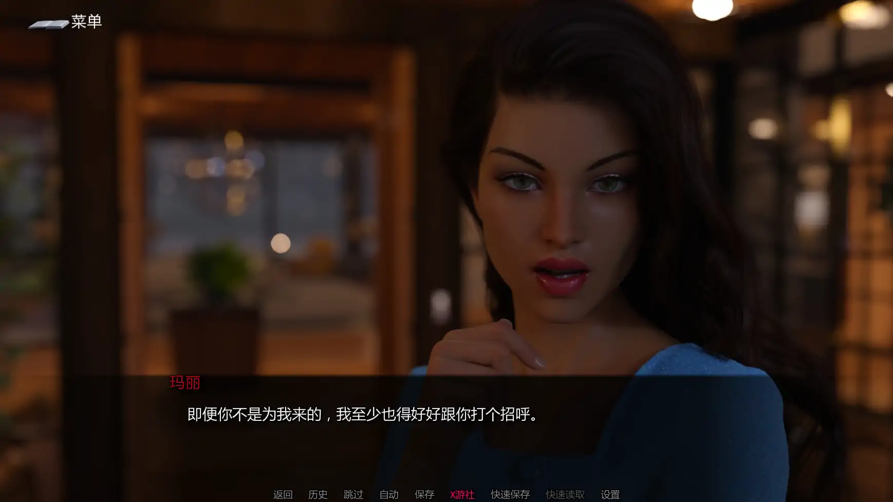 更新截图 1