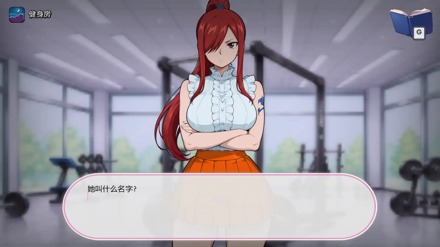 【日系SLG/AI汉化/同人】动漫主题度假村v0.24 AI汉化版【PC+安卓/0.58G/更新】 内容图 2