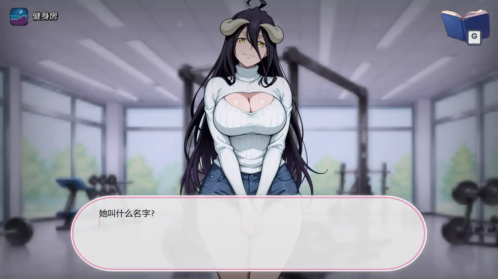 【日系SLG/AI汉化/同人】动漫主题度假村v0.24 AI汉化版【PC+安卓/0.58G/更新】 内容图 1