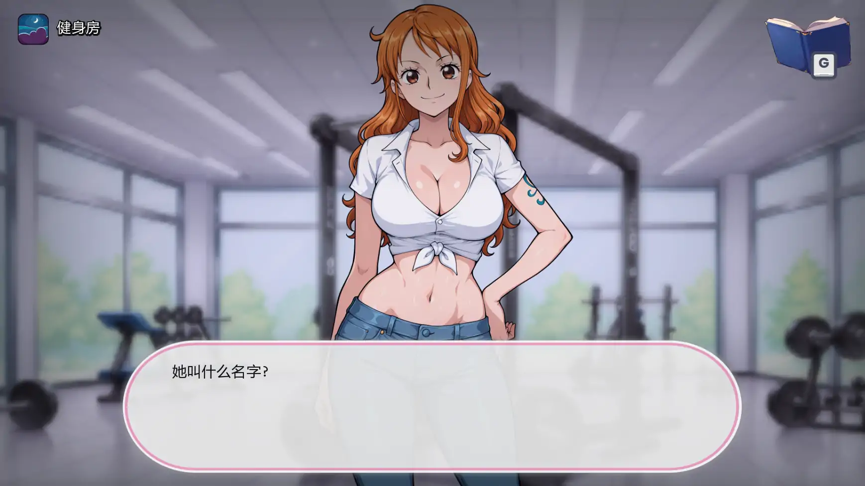 【日系SLG/AI汉化/同人】动漫主题度假村v0.24 AI汉化版【PC+安卓/0.58G/更新】 封面图 3