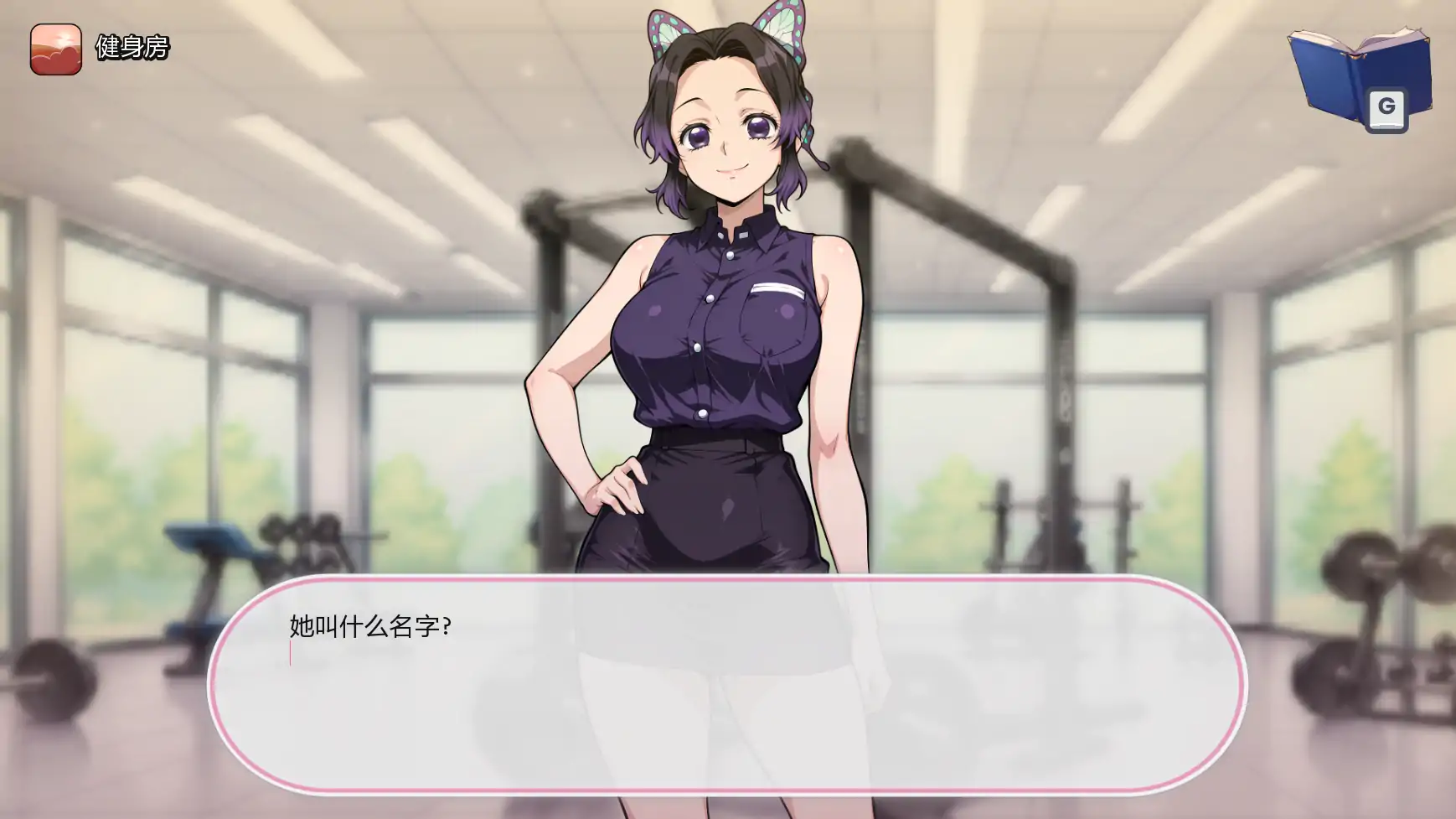 【日系SLG/AI汉化/同人】动漫主题度假村v0.24 AI汉化版【PC+安卓/0.58G/更新】 封面图 2