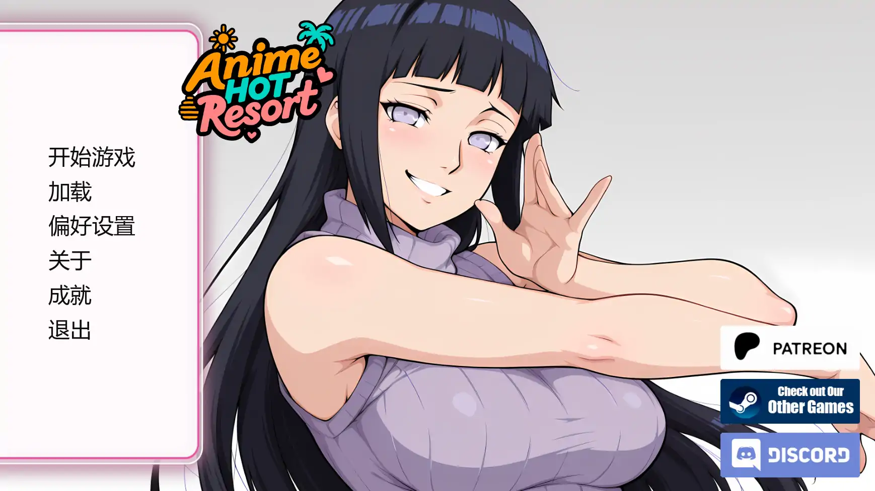 【日系SLG/AI汉化/同人】动漫主题度假村v0.24 AI汉化版【PC+安卓/0.58G/更新】