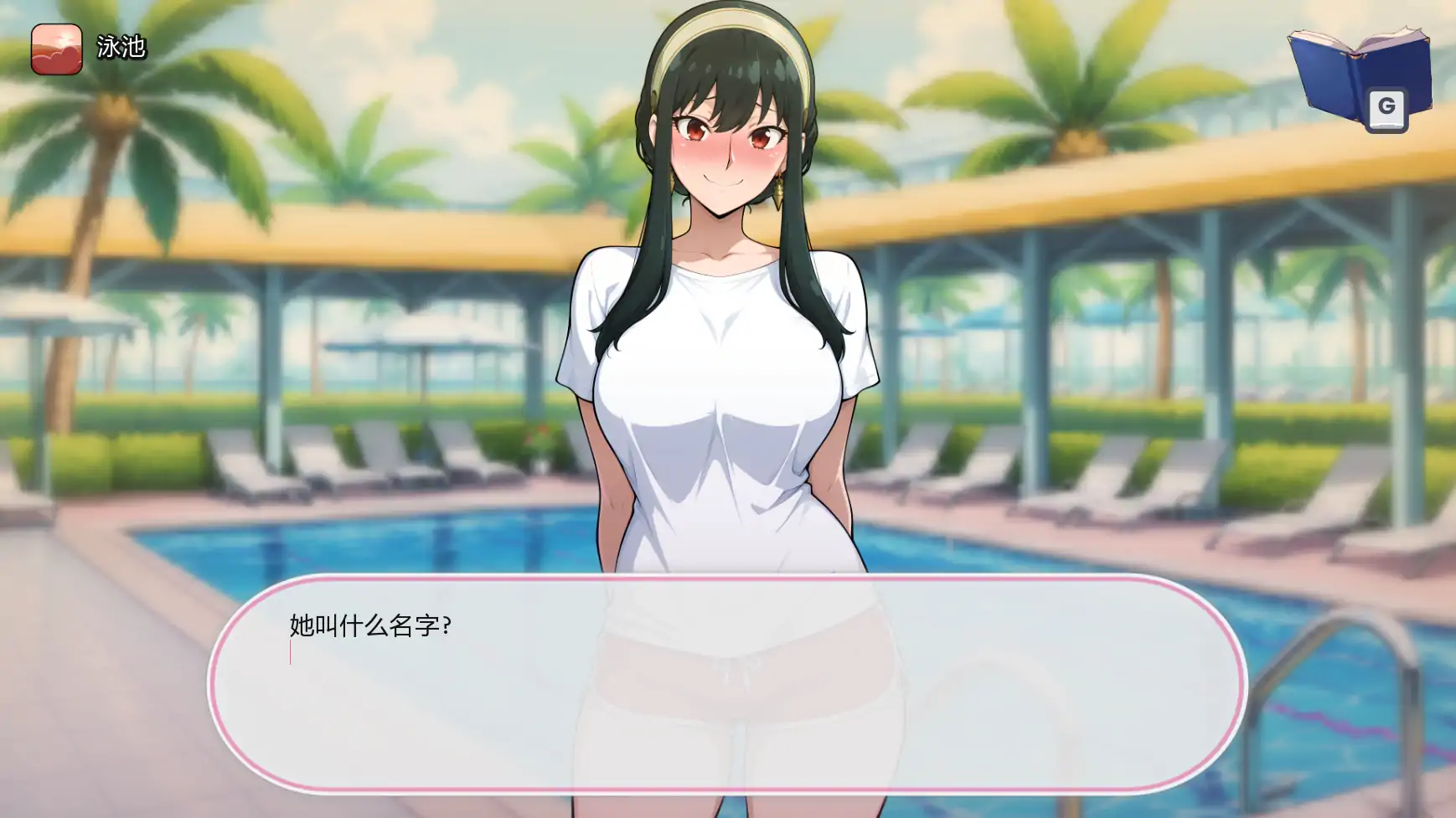【日系SLG/AI汉化/同人】动漫主题度假村v0.24 AI汉化版【PC+安卓/0.58G/更新】 更新日志图 1