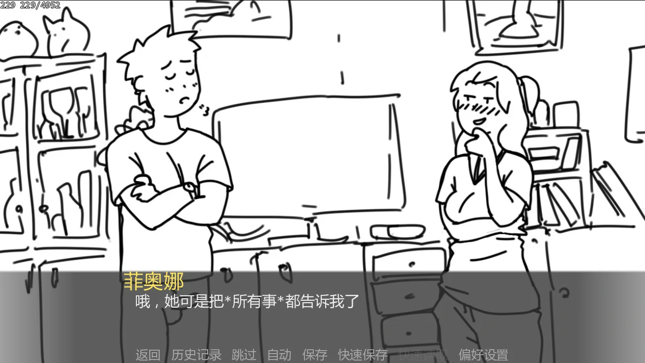 游戏截图 1