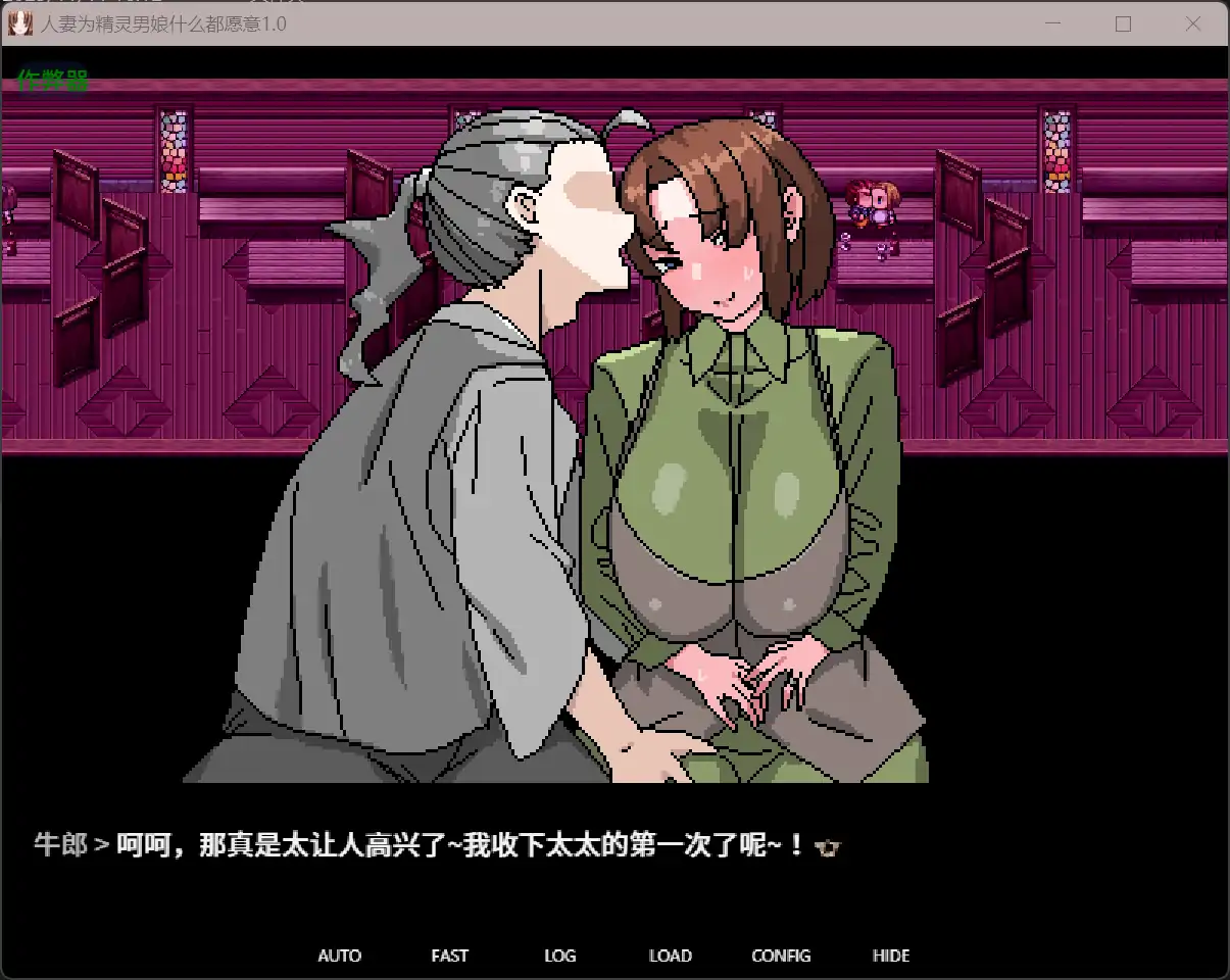 更新截图 1