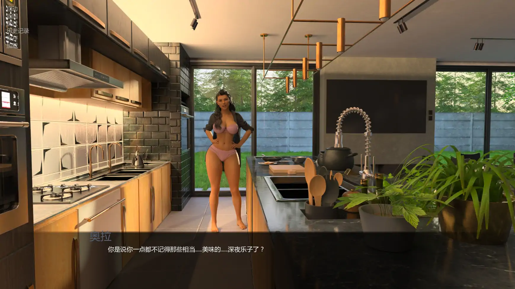 【欧美SLG/AI汉化/奇幻】异界现实v1.16.1 AI汉化版【PC+安卓/2.81G/更新】 封面图 2