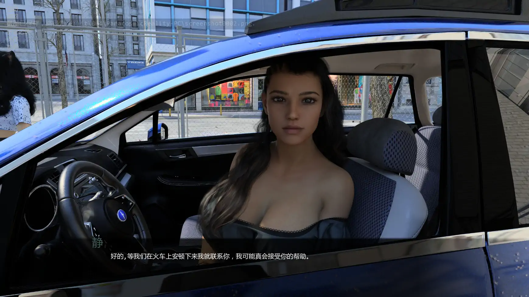 【欧美SLG/AI汉化/奇幻】异界现实v1.16.1 AI汉化版【PC+安卓/2.81G/更新】 封面图 3