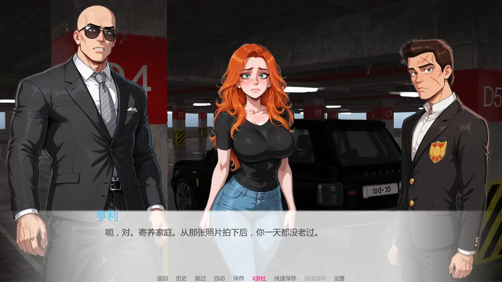 戒指或盾牌 封面 2