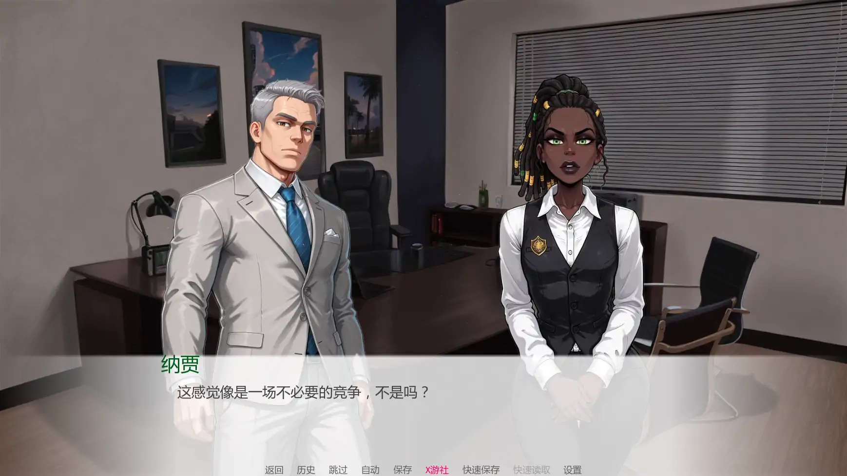更新截图 1
