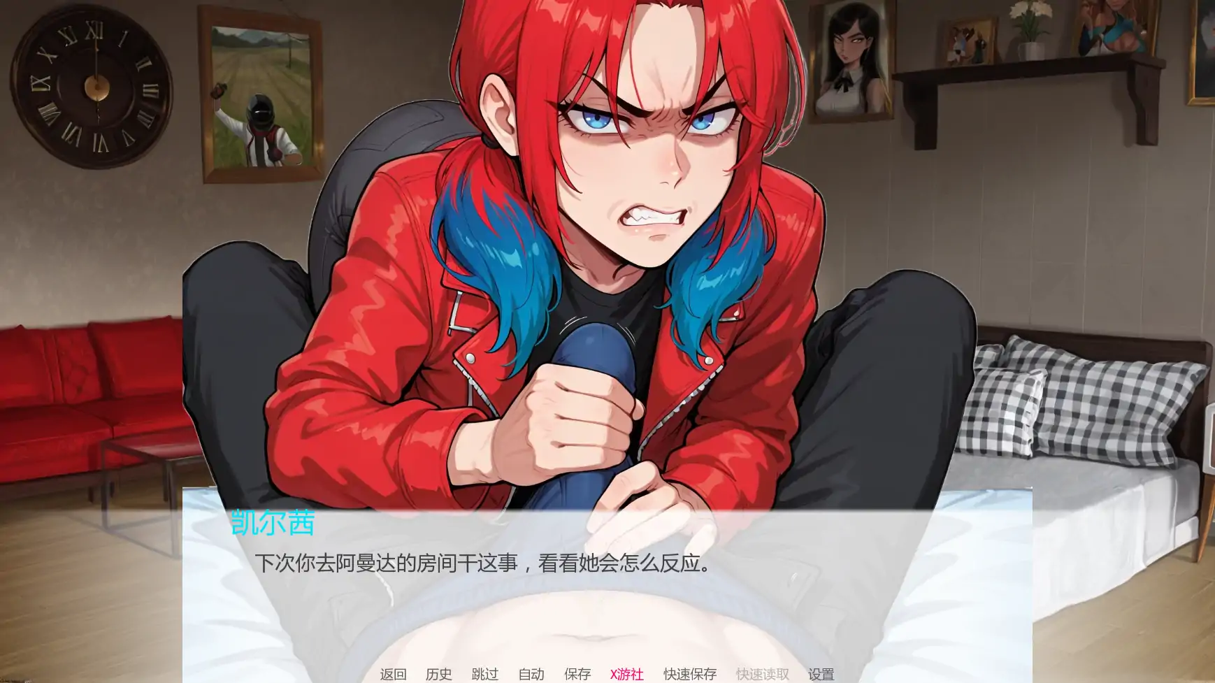 更新截图 2
