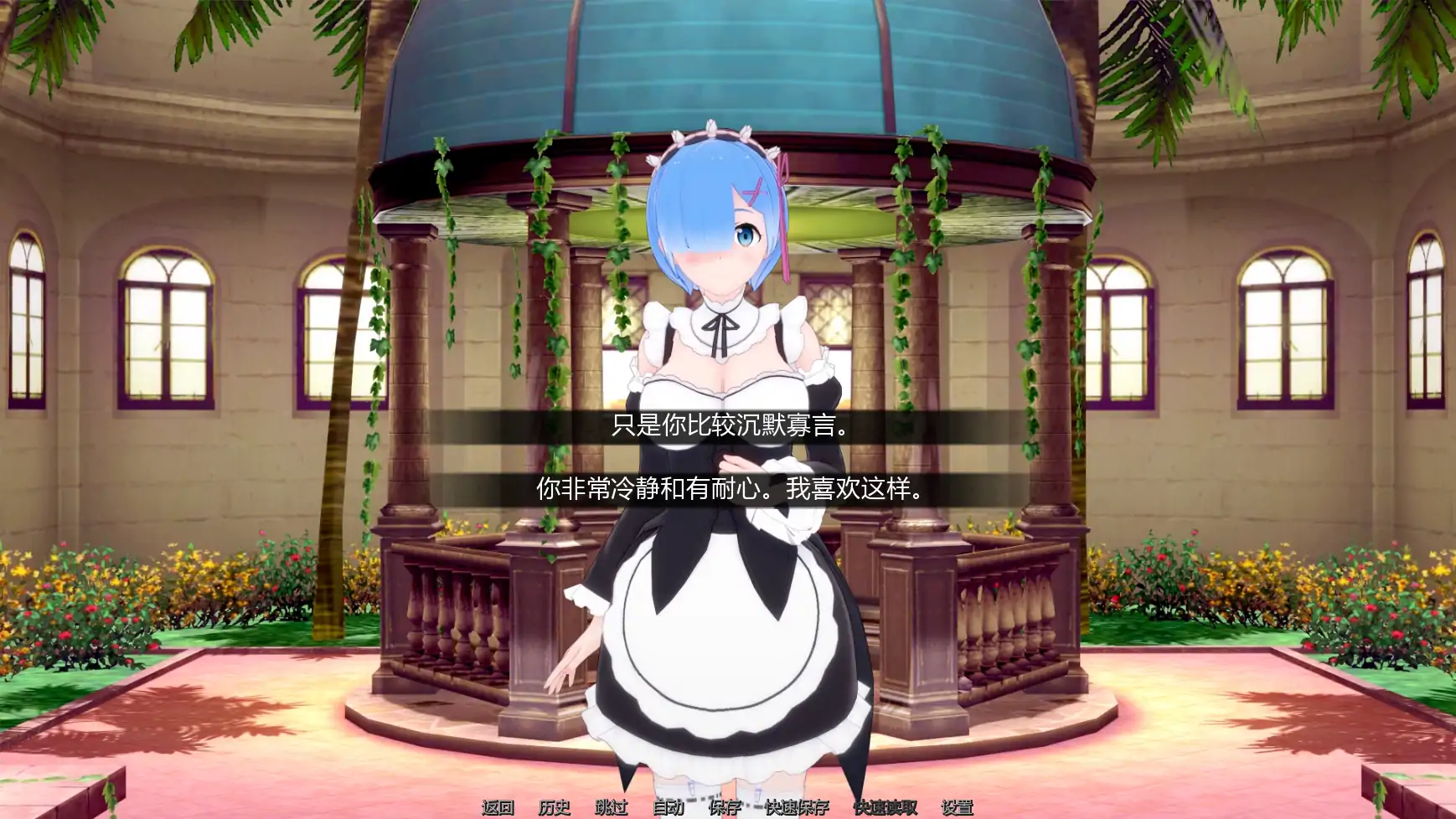 【日系SLG/AI汉化/同人】幻想约会v0.46 AI汉化版【PC+安卓/2.46G/更新】 内容图 2