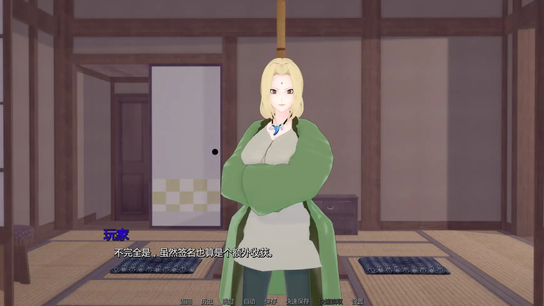 【日系SLG/AI汉化/同人】幻想约会v0.46 AI汉化版【PC+安卓/2.46G/更新】 内容图 3