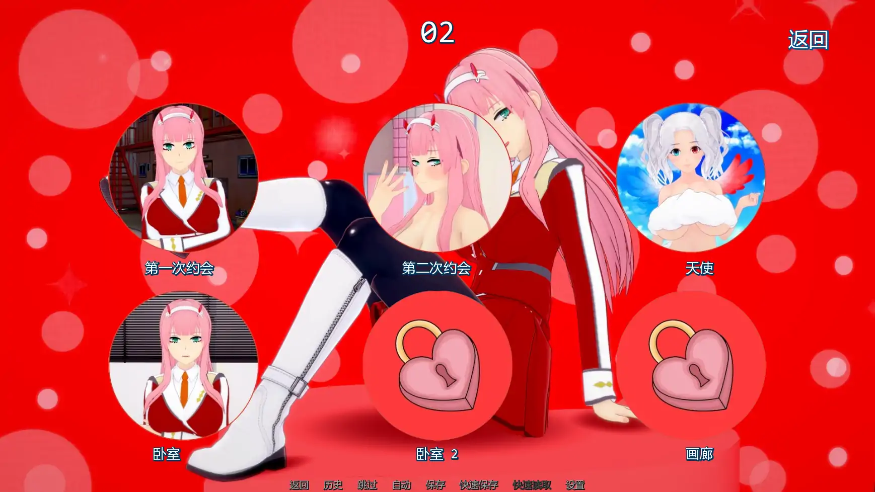 【日系SLG/AI汉化/同人】幻想约会v0.46 AI汉化版【PC+安卓/2.46G/更新】 封面图 3