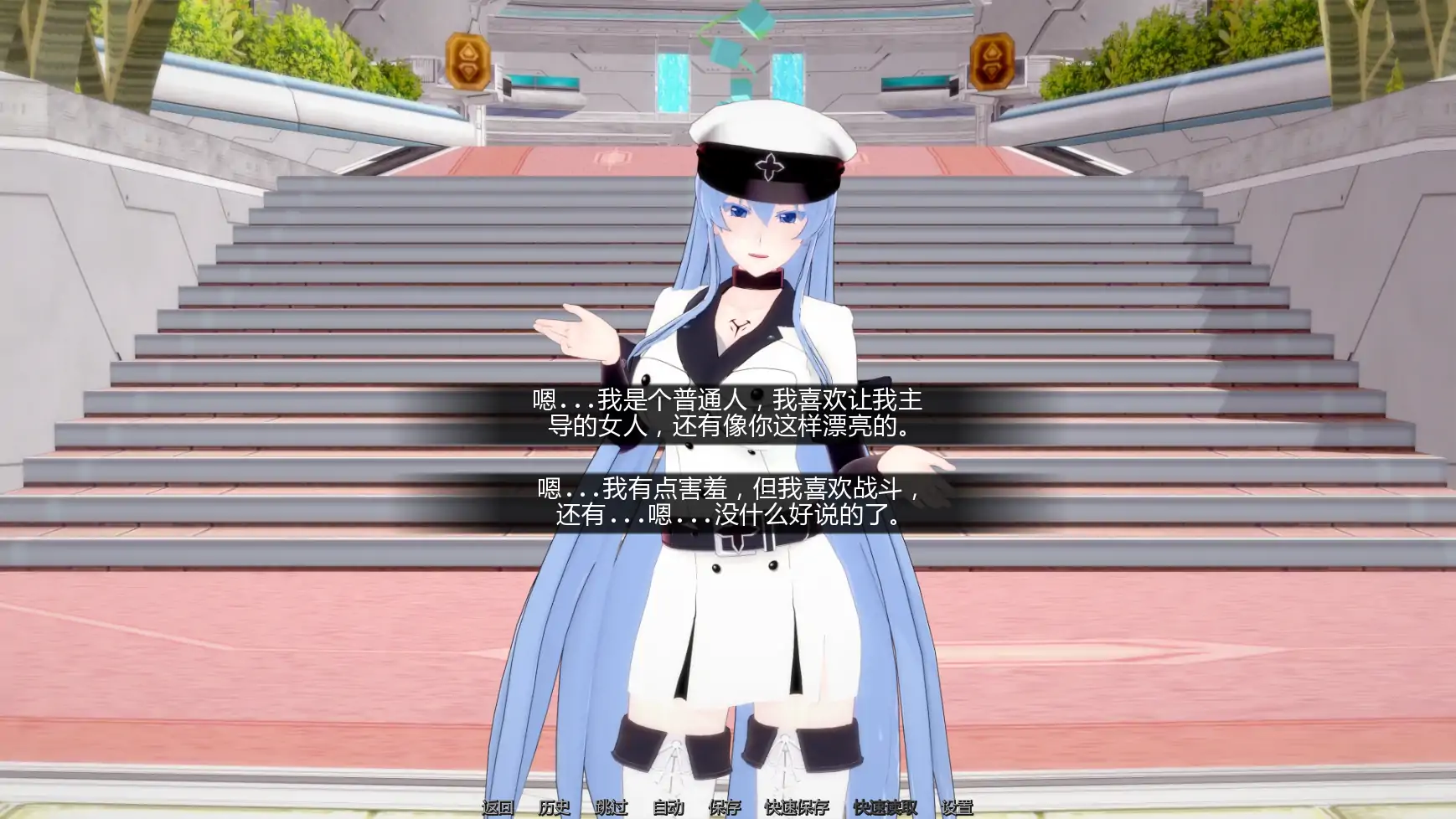 【日系SLG/AI汉化/同人】幻想约会v0.46 AI汉化版【PC+安卓/2.46G/更新】 更新日志图 1