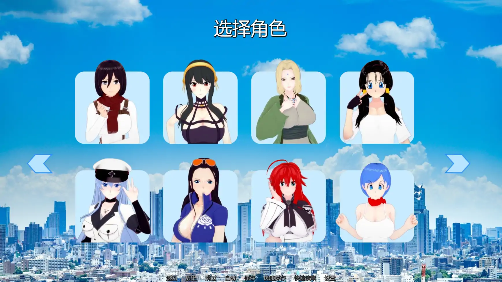 【日系SLG/AI汉化/同人】幻想约会v0.46 AI汉化版【PC+安卓/2.46G/更新】 更新日志图 2