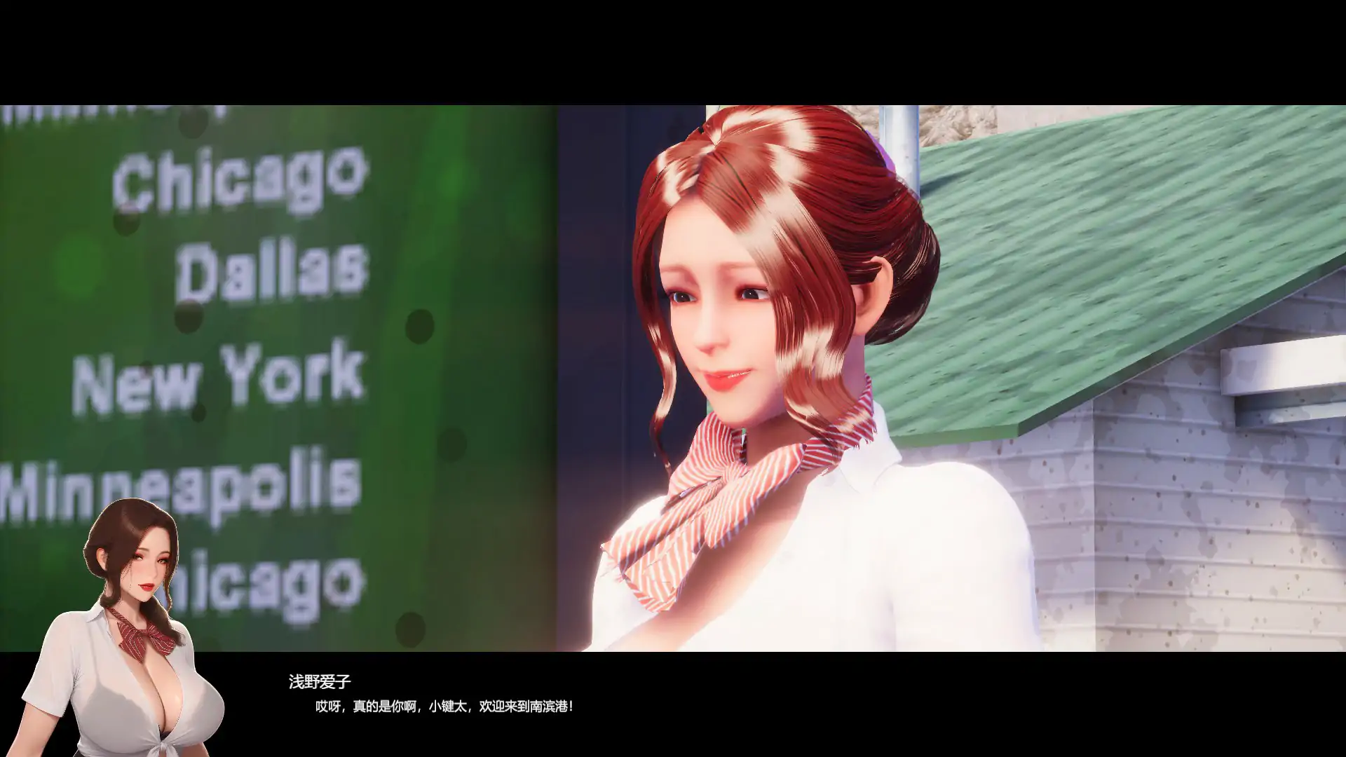 【欧美SLG/官中/巨乳】夏日海滩 官方中文步兵版【PC/4.75G】 封面图 2