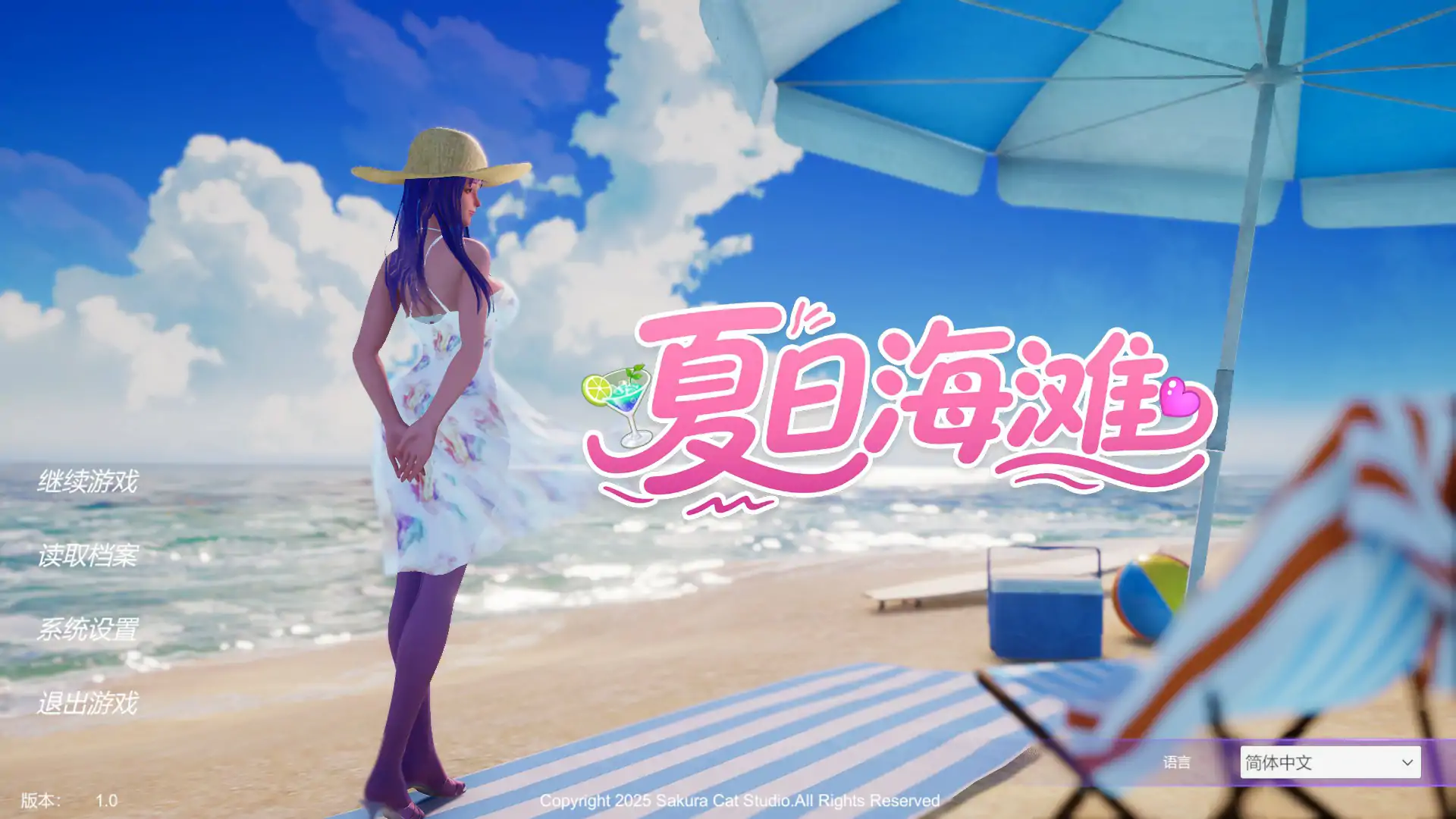 【欧美SLG/官中/巨乳】夏日海滩 官方中文步兵版【PC/4.75G】