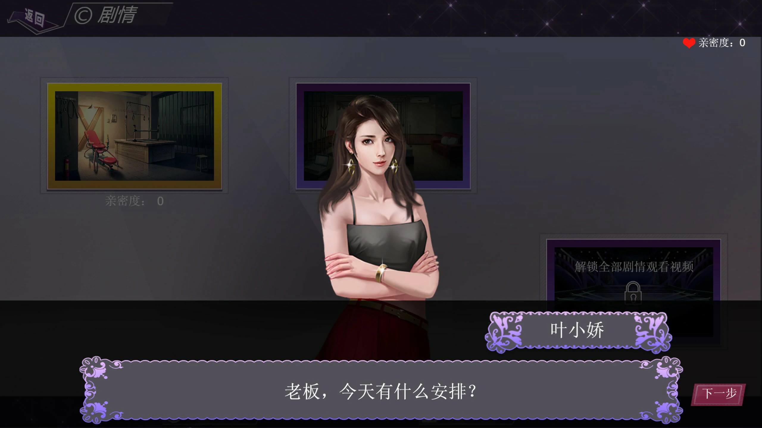 游戏截图 1