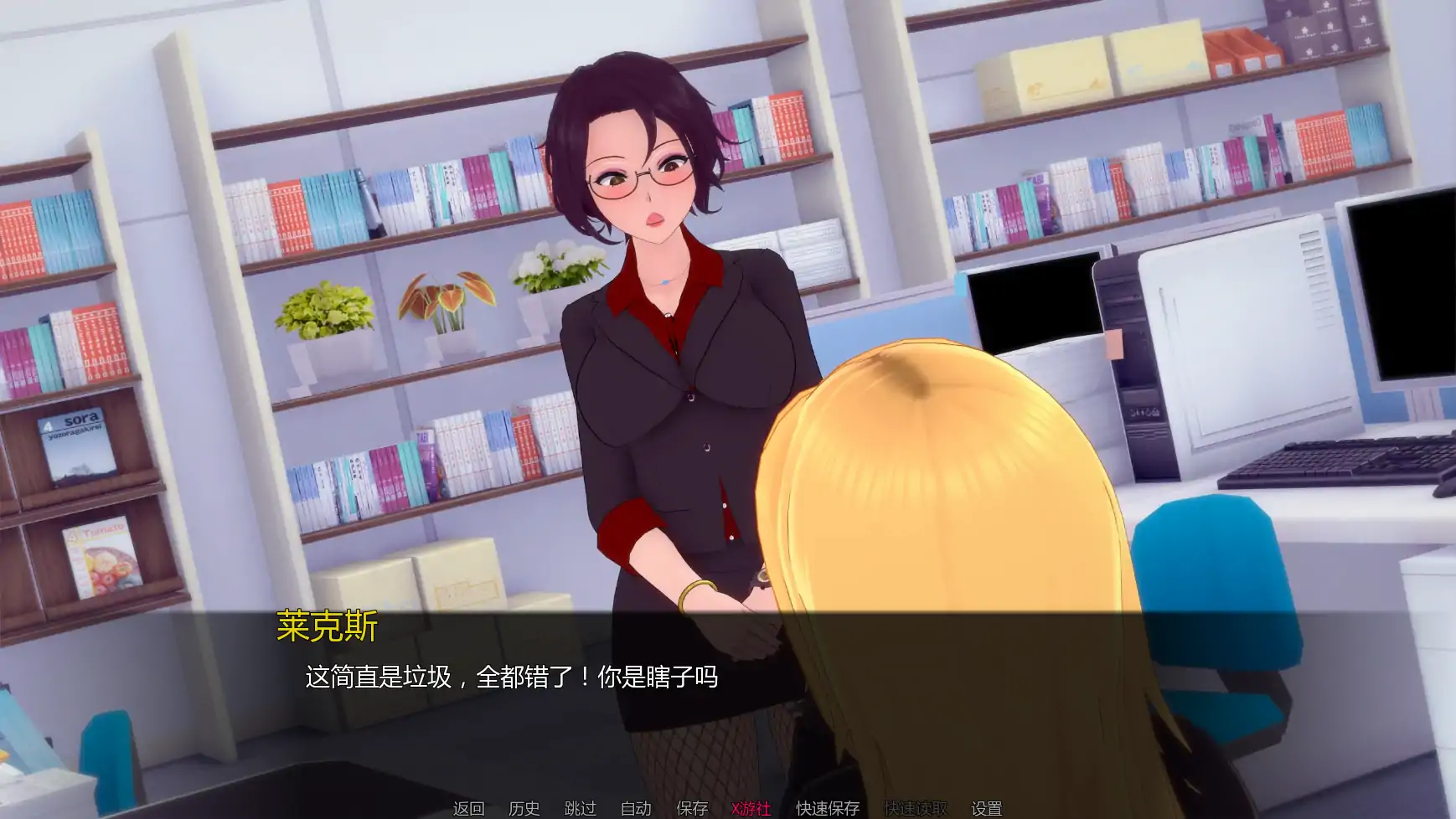 更新截图 2