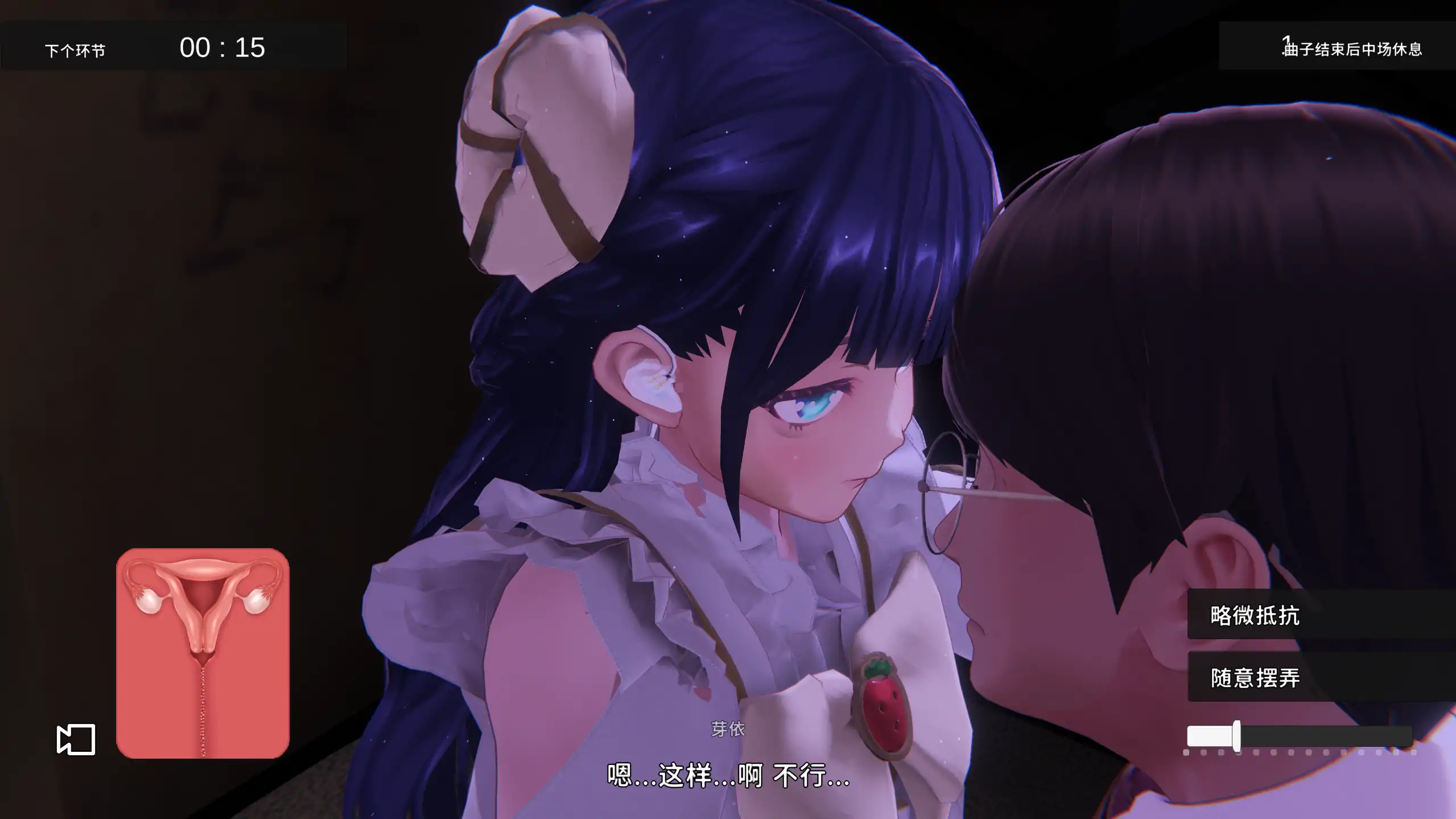 【日系SLG/官方中文/萝莉】偶像 LIVE!在草莓之下1.05 官方中文【PC/2.03G/更新】 更新日志图 2