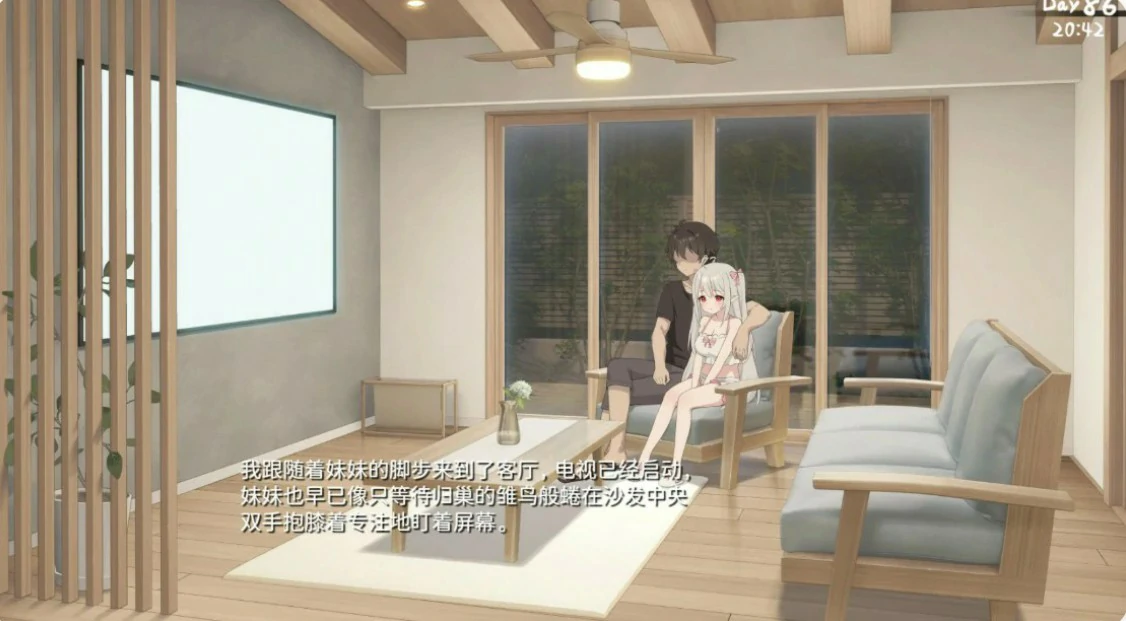 游戏截图 1