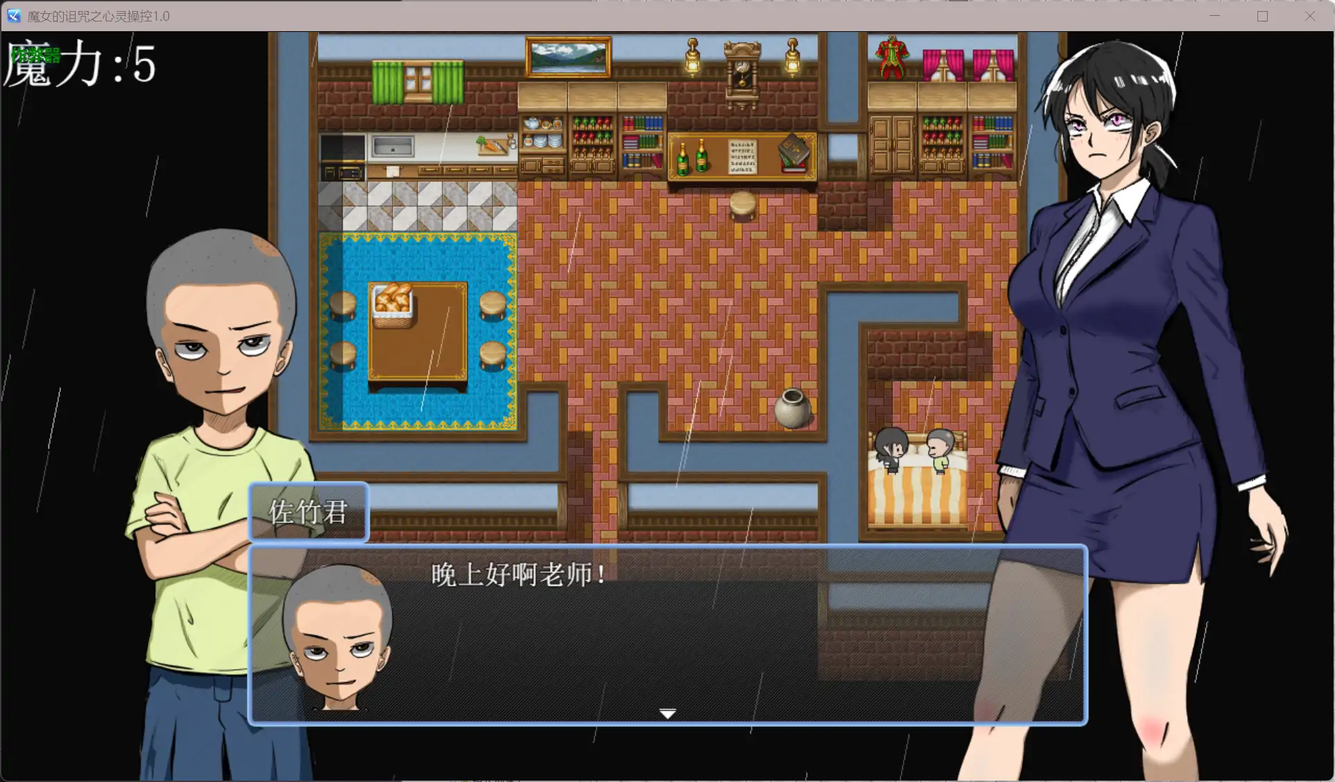 更新截图 1