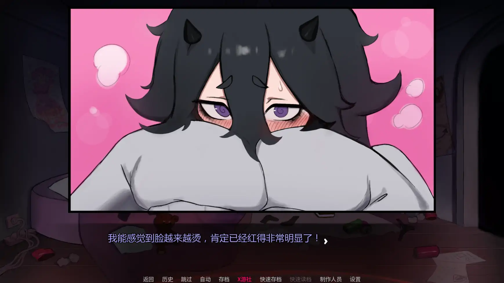 游戏截图 1