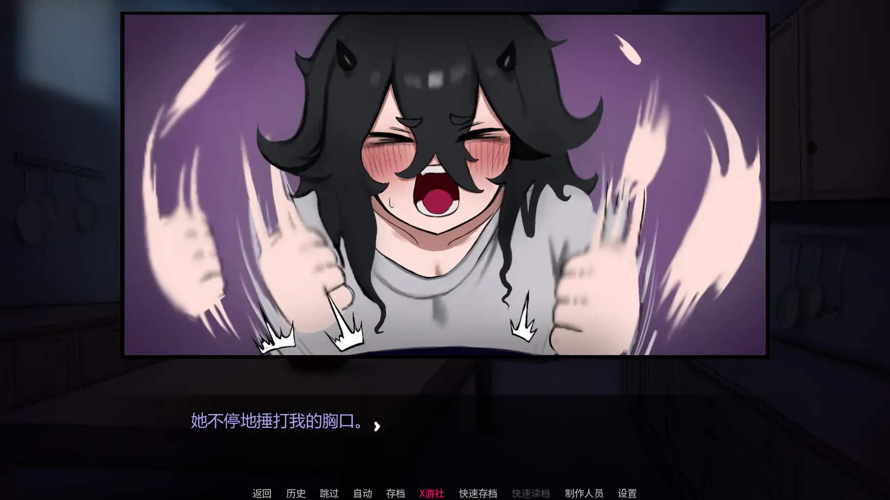 更新截图 2