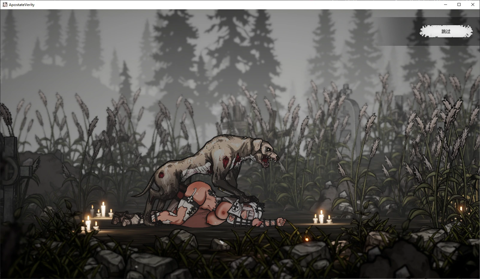 【日系ACT/官中/修女】背教者薇莉缇0.1.00 官方中文版【PC/0.3G/首发】 内容图 1