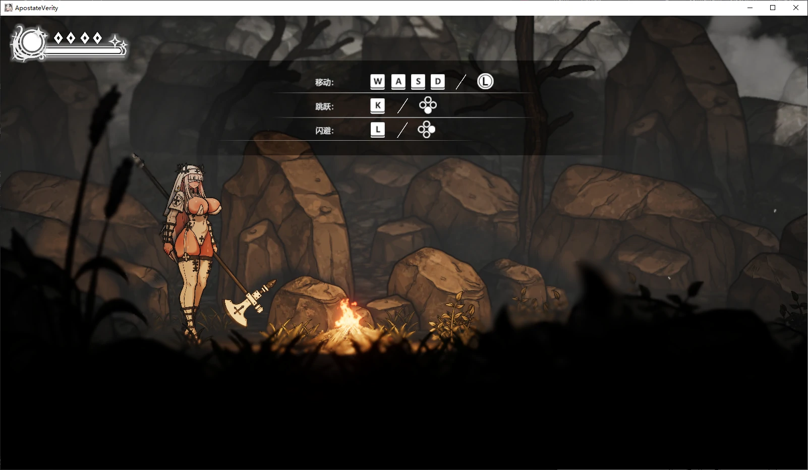 【日系ACT/官中/修女】背教者薇莉缇0.1.00 官方中文版【PC/0.3G/首发】 封面图 1